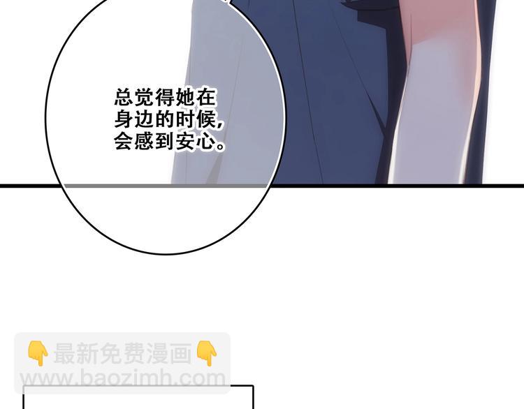 第93话  目光里的你44