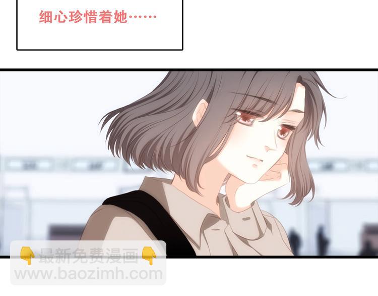 第93话  目光里的你45