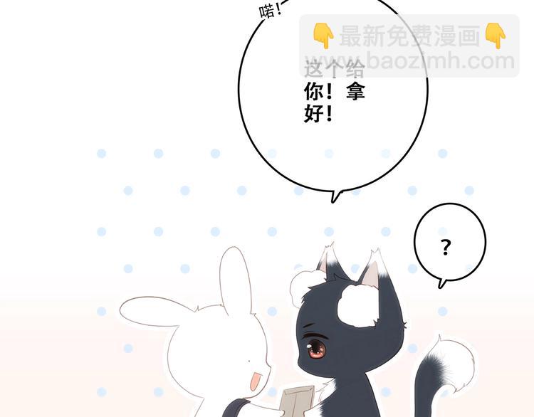 第93话  目光里的你47