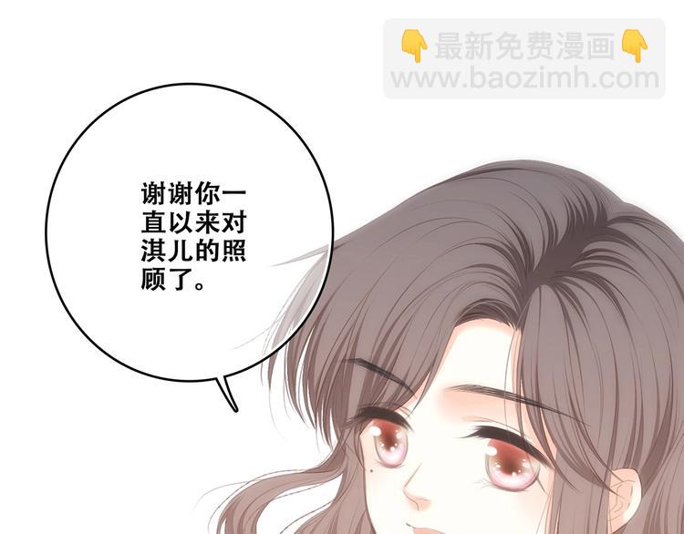 第93话  目光里的你53