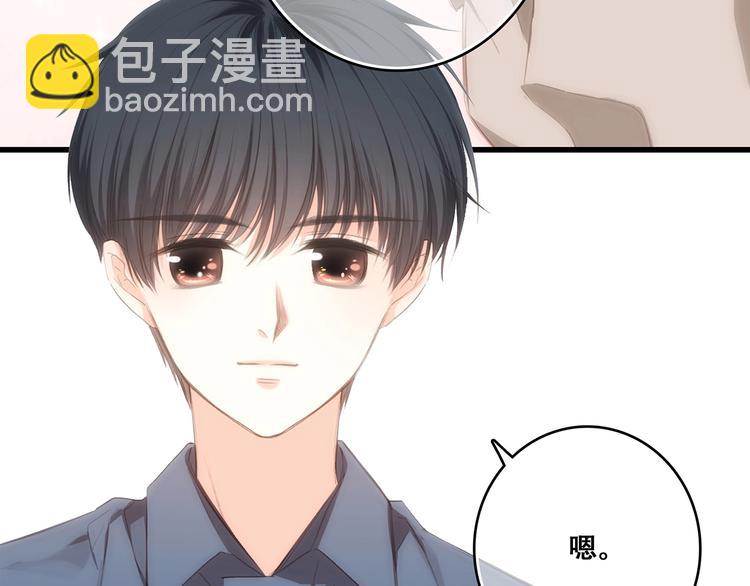 第93话  目光里的你55