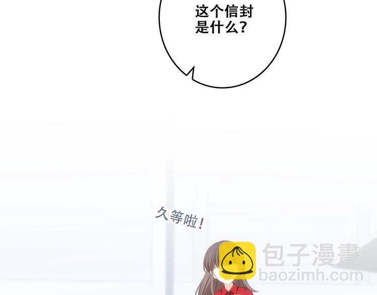 第93话  目光里的你57