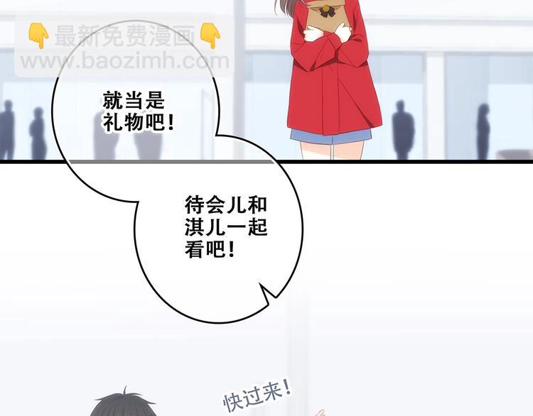 第93话  目光里的你58