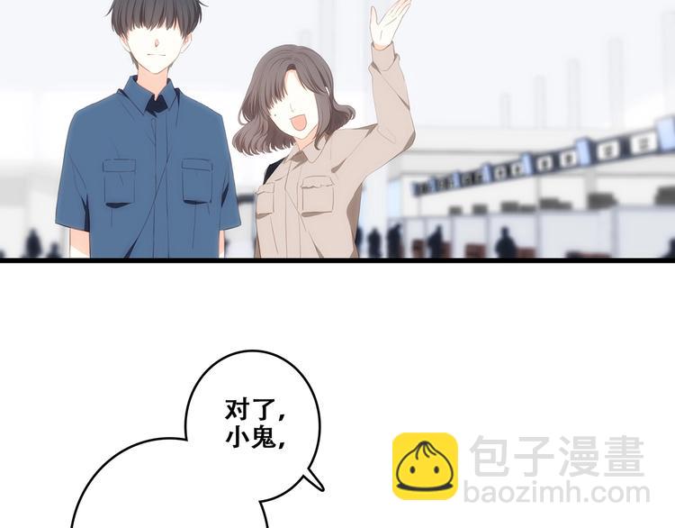 第93话  目光里的你59