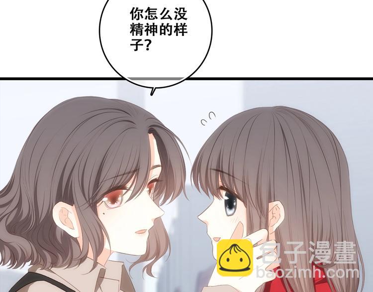 第93话  目光里的你6