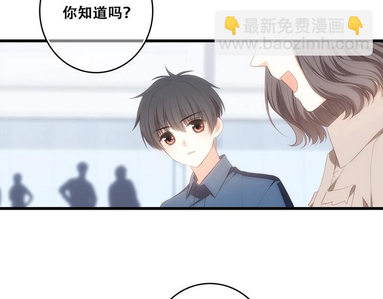 第93话  目光里的你60