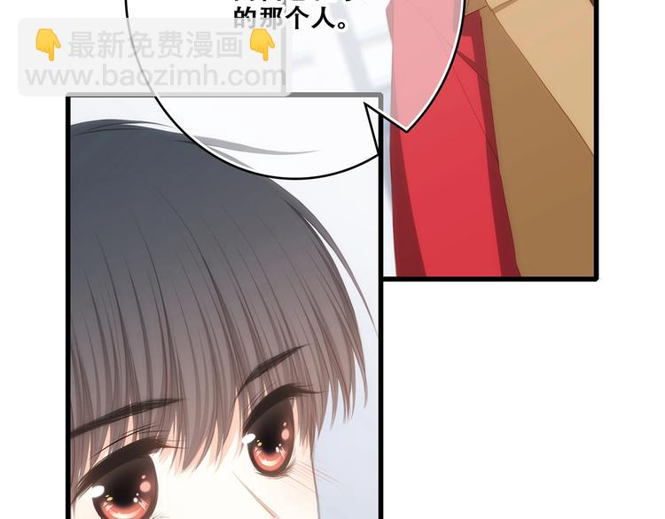 第93话  目光里的你64