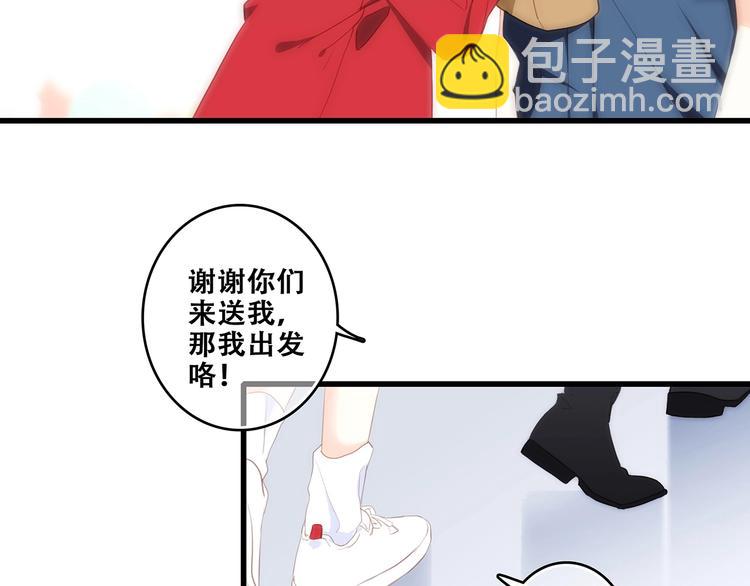 第93话  目光里的你67