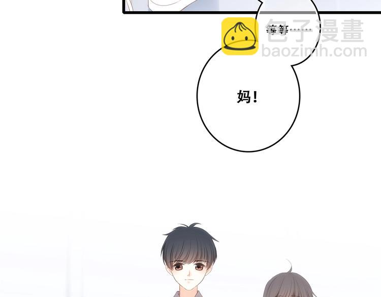 第93话  目光里的你68