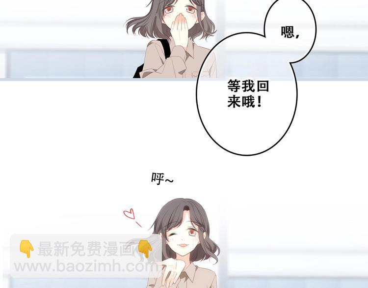 第93话  目光里的你72