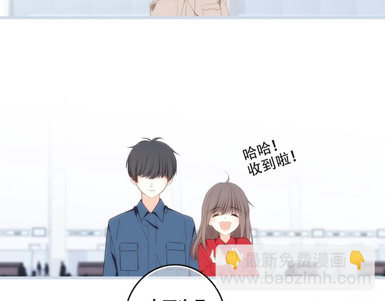 第93话  目光里的你73