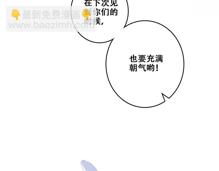 第93话  目光里的你74