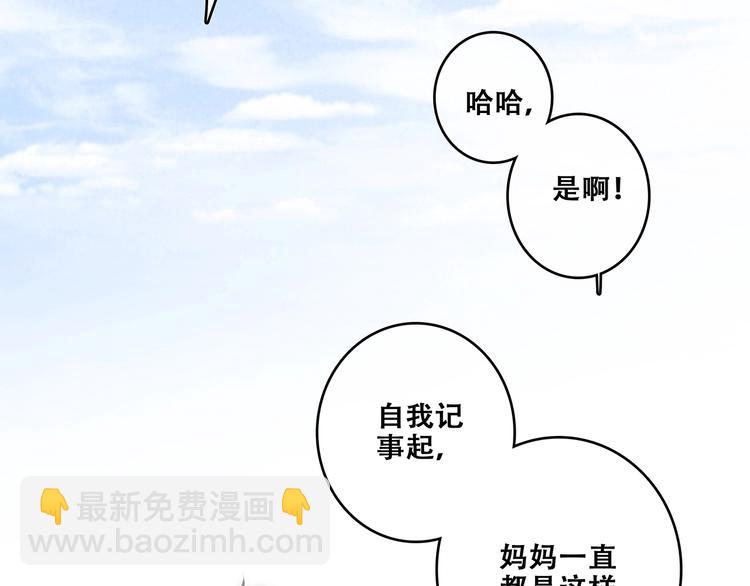 第93话  目光里的你76