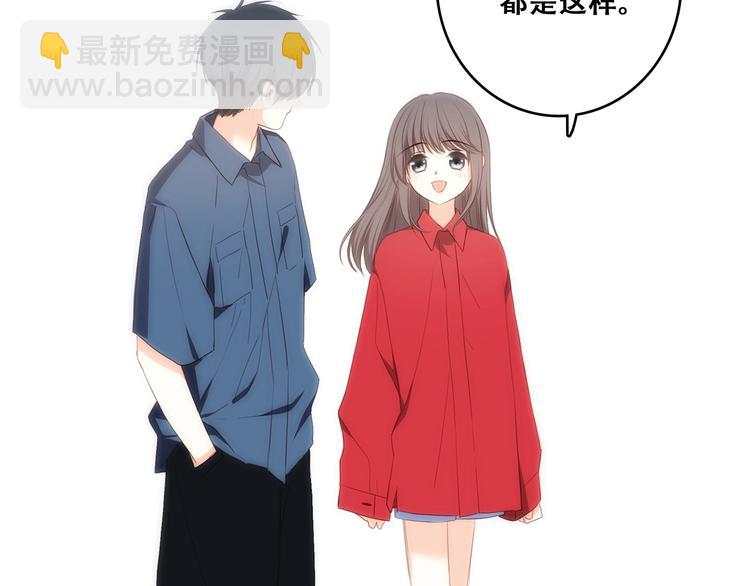 第93话  目光里的你77