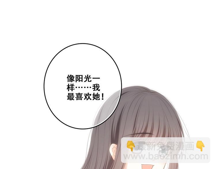 第93话  目光里的你79