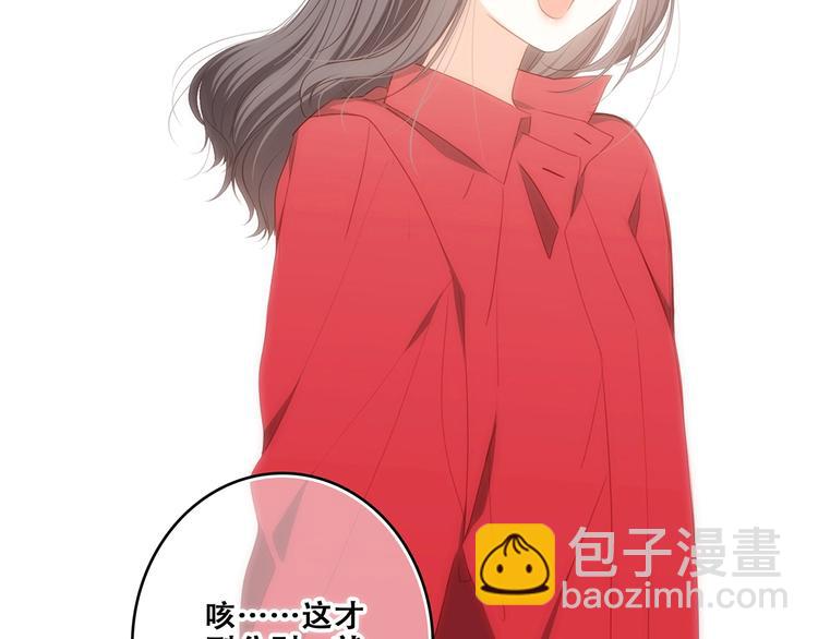 第93话  目光里的你80