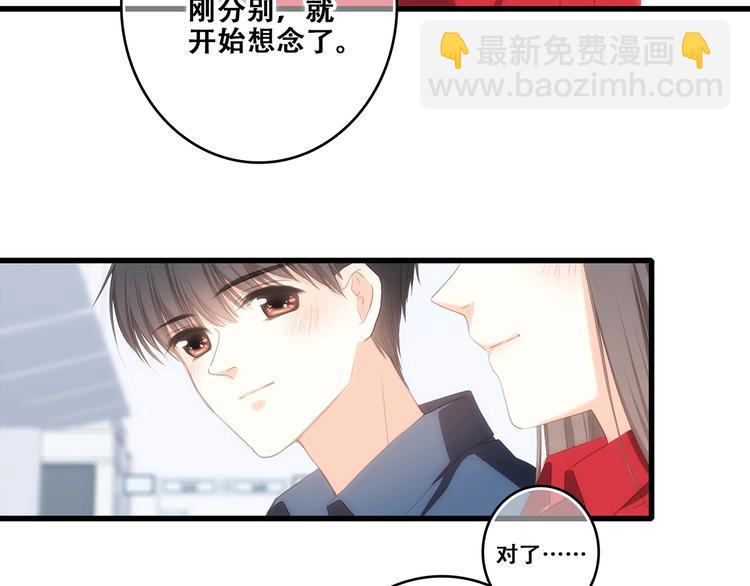第93话  目光里的你81