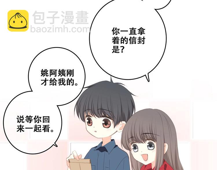 第93话  目光里的你82