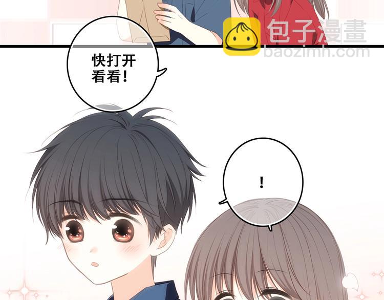 第93话  目光里的你83