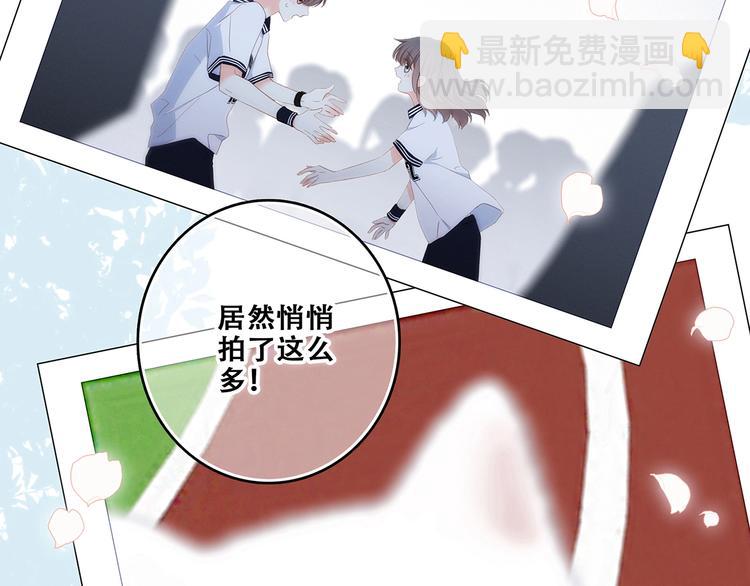 第93话  目光里的你87