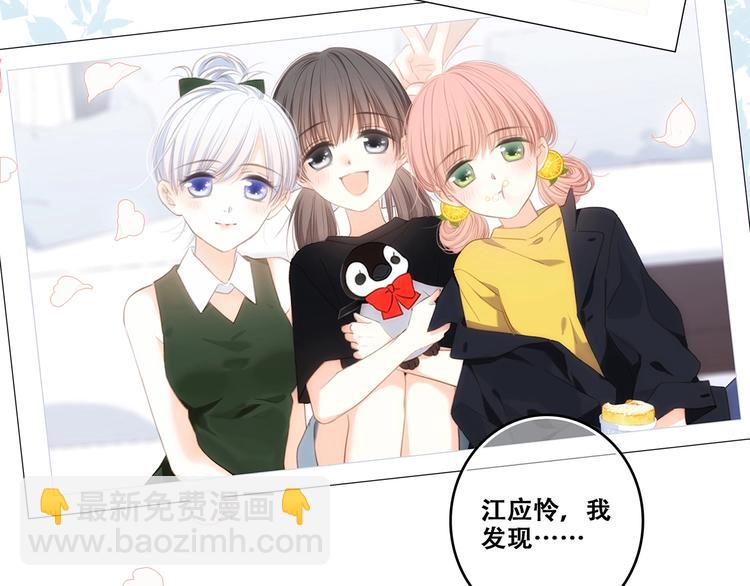 第93话  目光里的你89