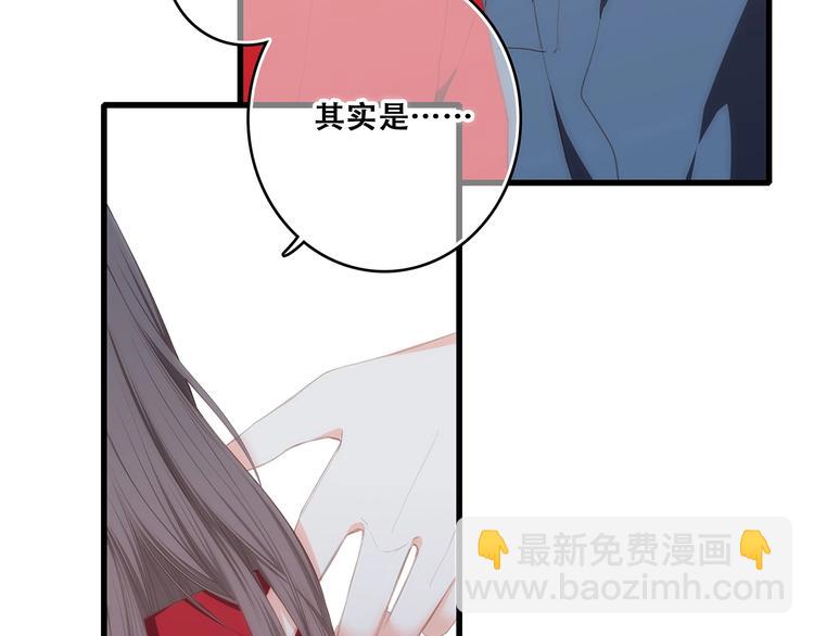 第93话  目光里的你9