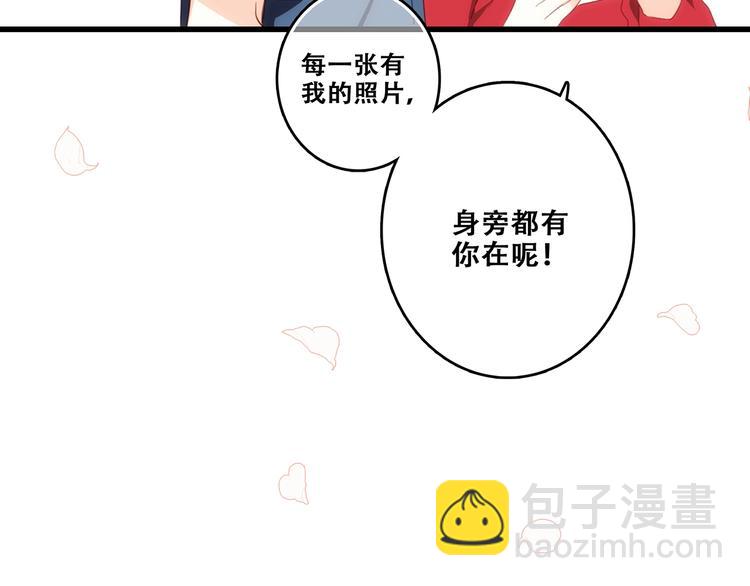 第93话  目光里的你91