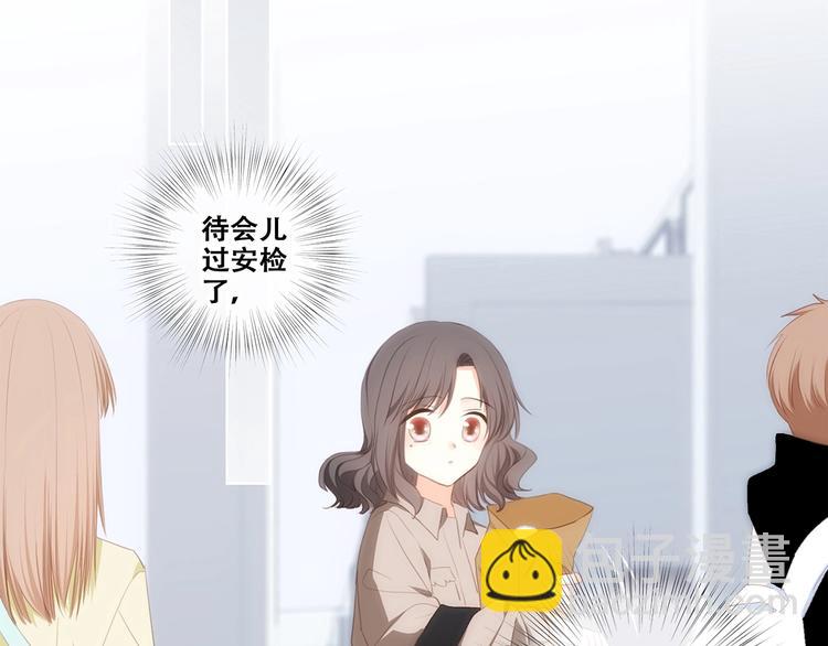 第93话  目光里的你94