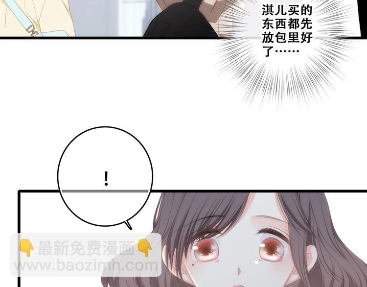 第93话  目光里的你95
