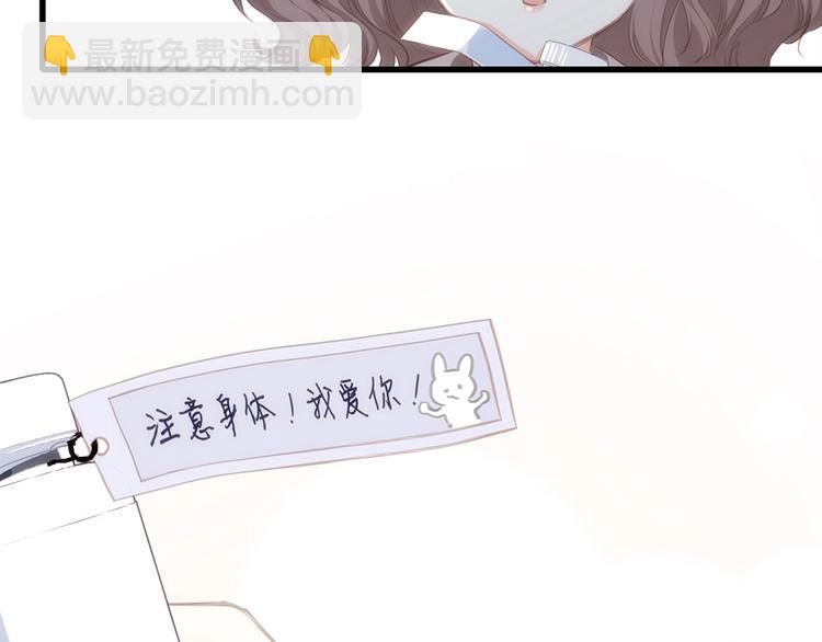 第93话  目光里的你96