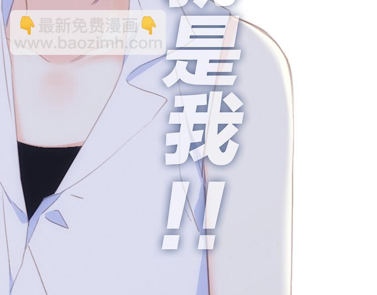特别篇  最闪耀的一缕光11