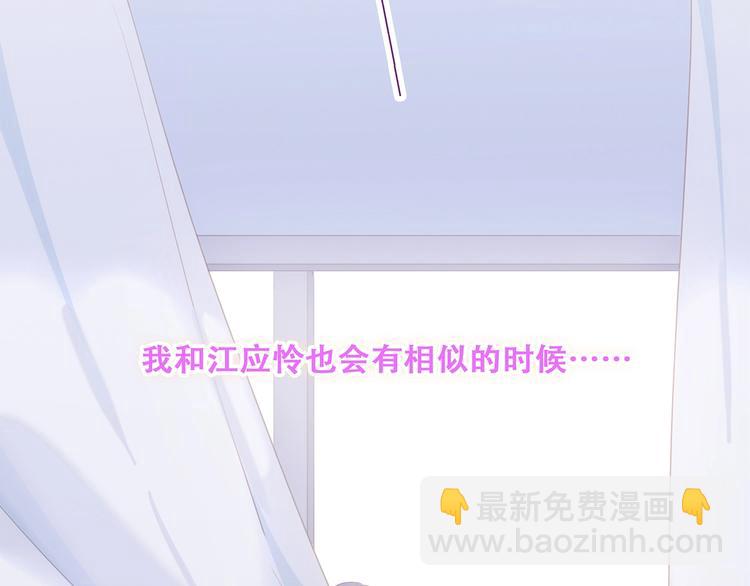 特别篇  最闪耀的一缕光115