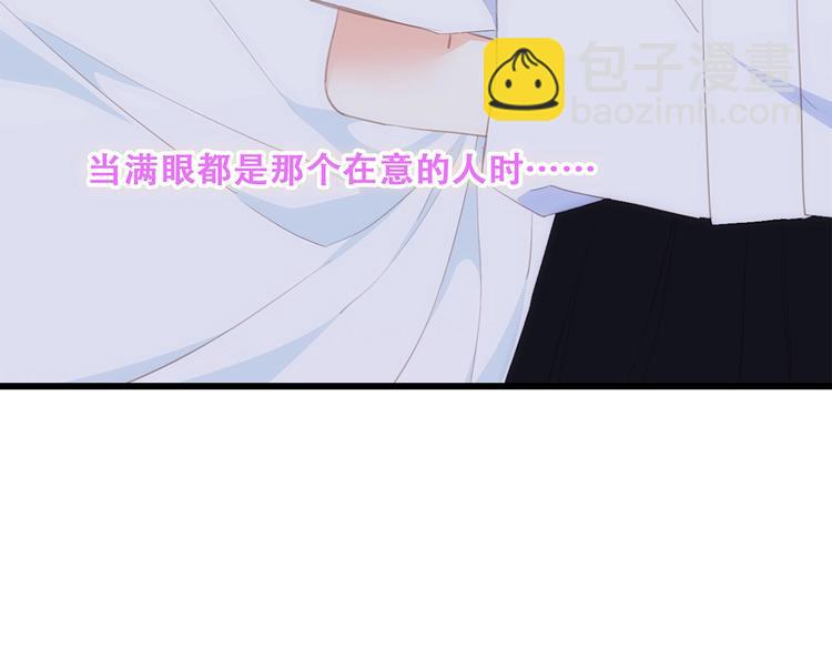 特别篇  最闪耀的一缕光117