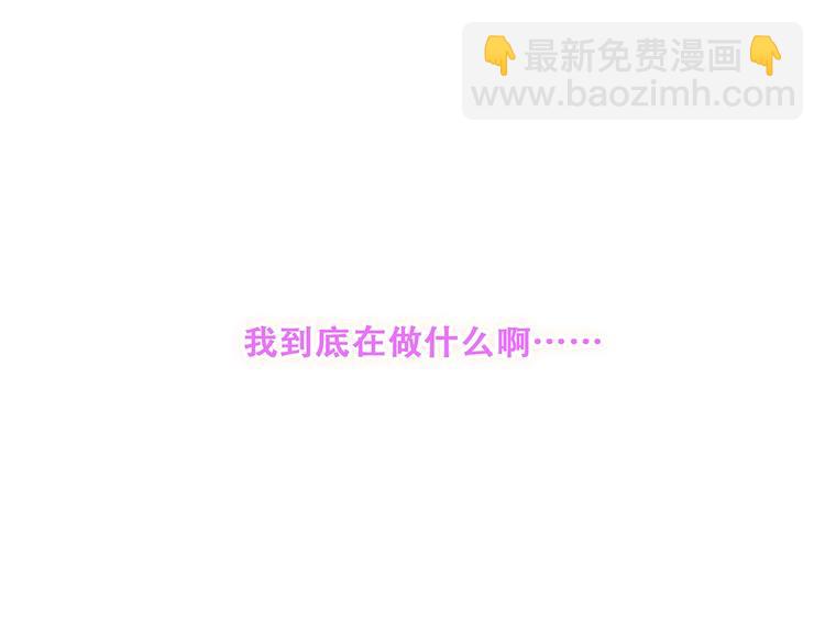特别篇  最闪耀的一缕光122