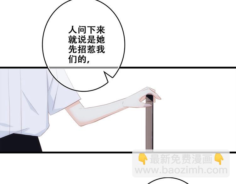 特别篇  最闪耀的一缕光126