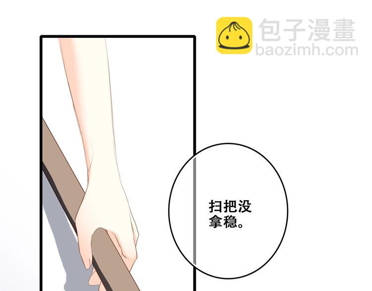 特别篇  最闪耀的一缕光133