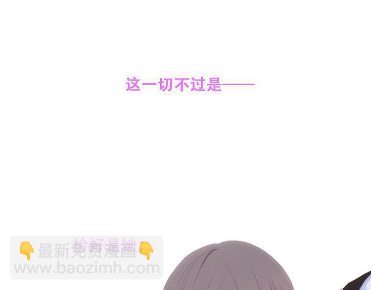 特别篇  最闪耀的一缕光140