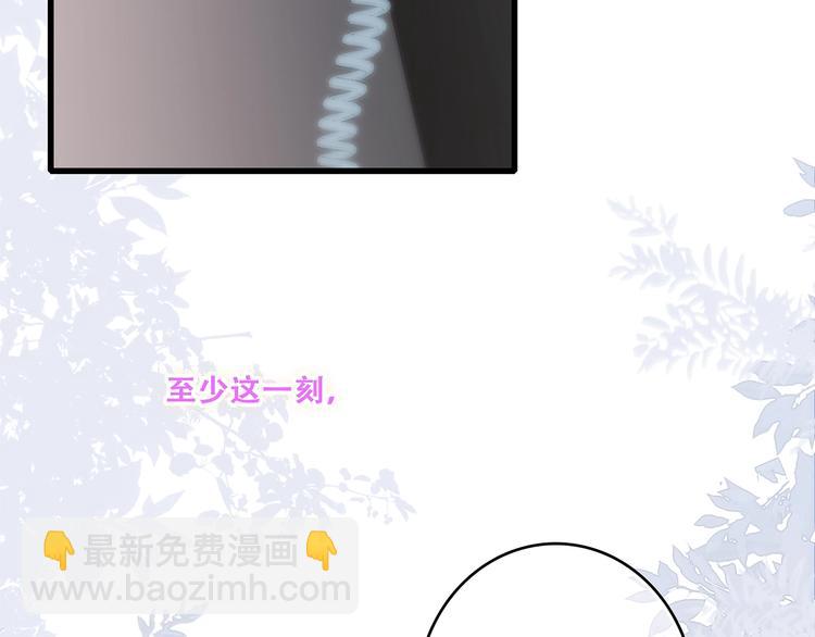 特别篇  最闪耀的一缕光148