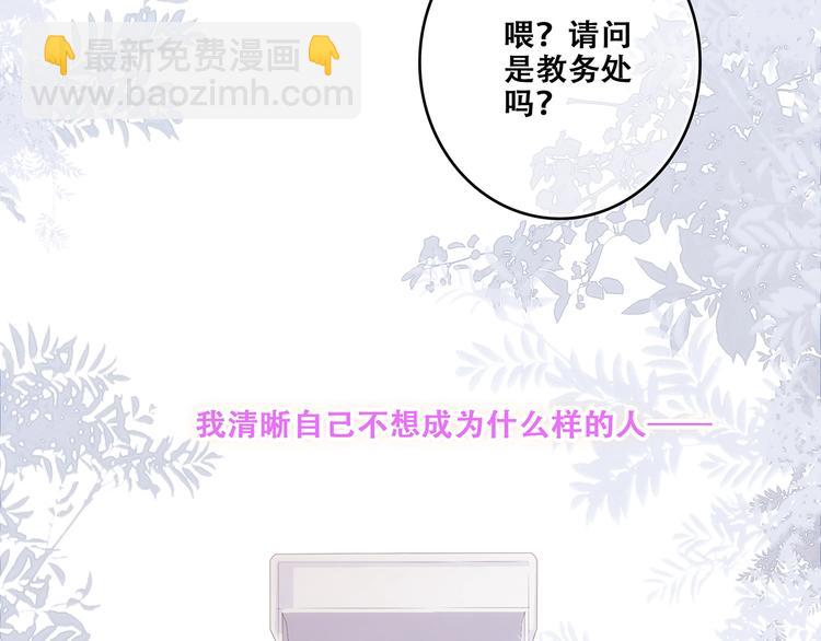 特别篇  最闪耀的一缕光149