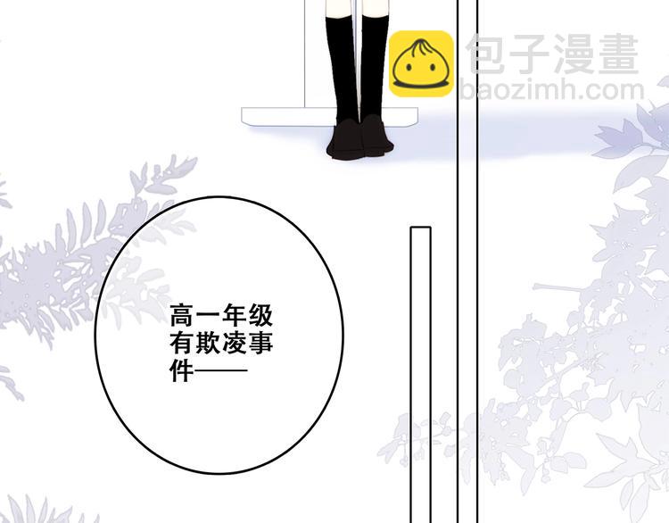 特别篇  最闪耀的一缕光151