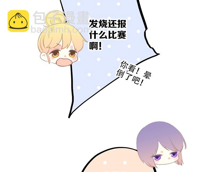 特别篇  最闪耀的一缕光157