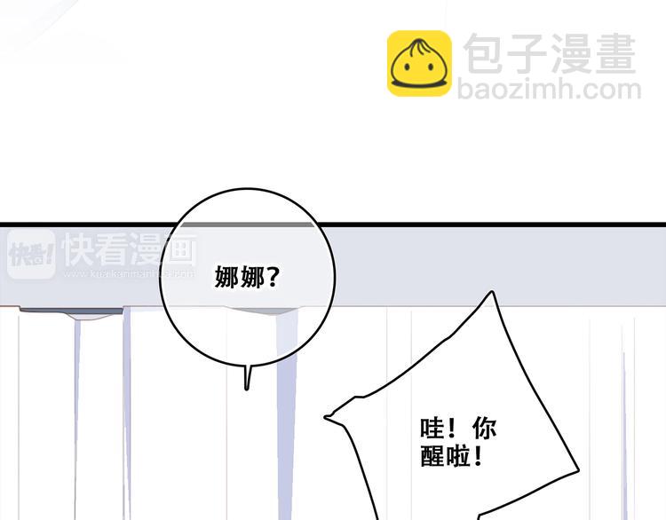 特别篇  最闪耀的一缕光159