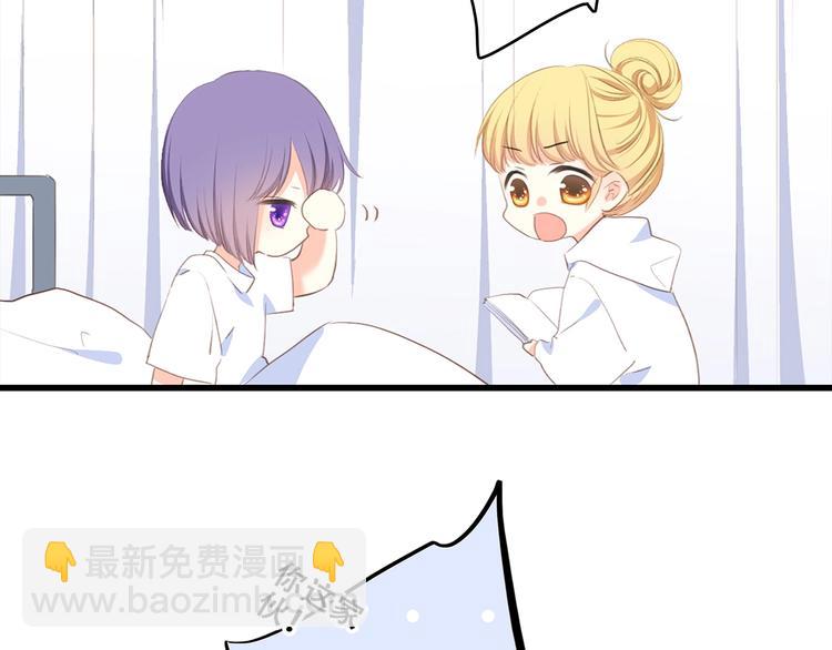 特别篇  最闪耀的一缕光160