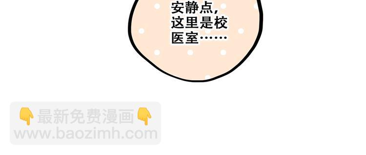 特别篇  最闪耀的一缕光162