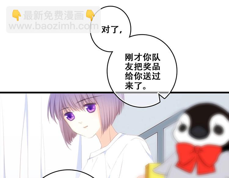 特别篇  最闪耀的一缕光163