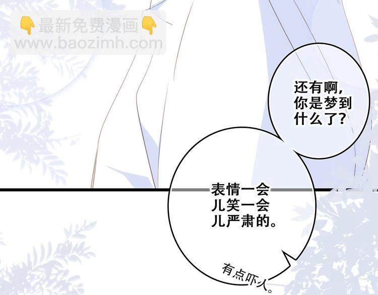 特别篇  最闪耀的一缕光166