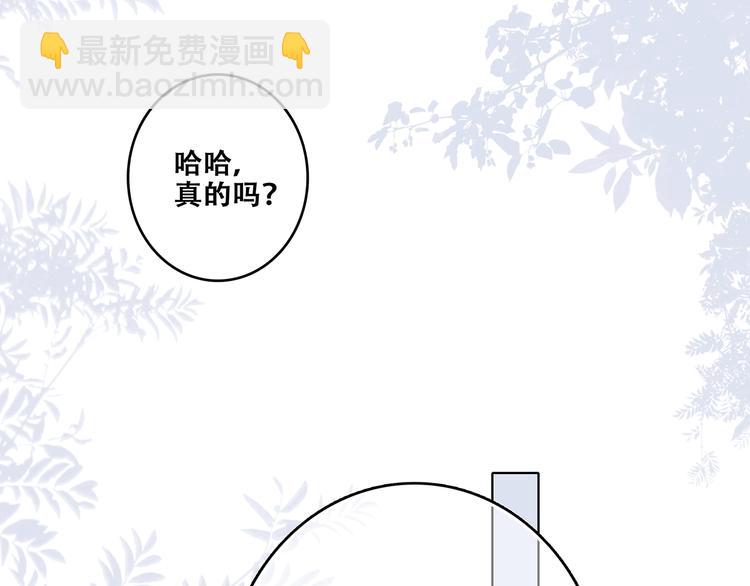 特别篇  最闪耀的一缕光167