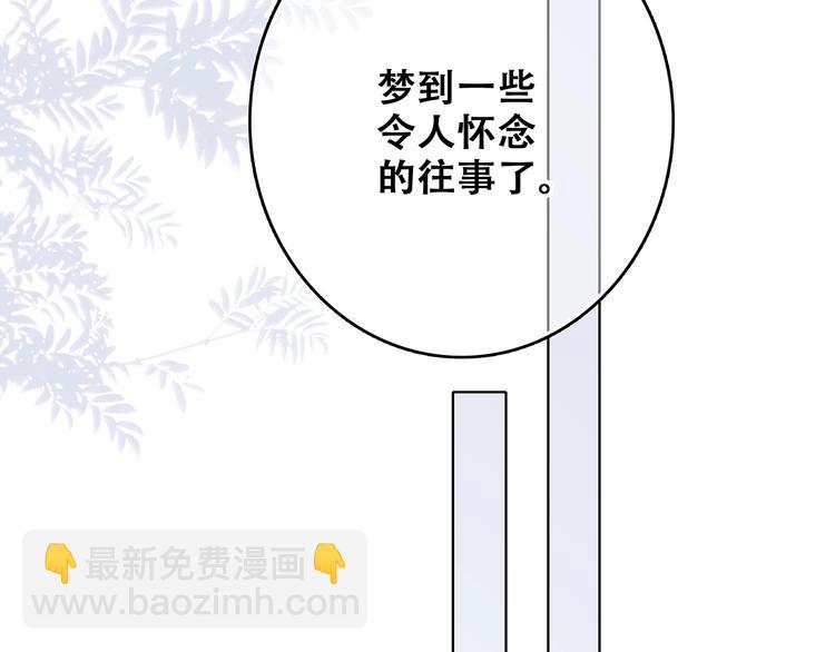 特别篇  最闪耀的一缕光168