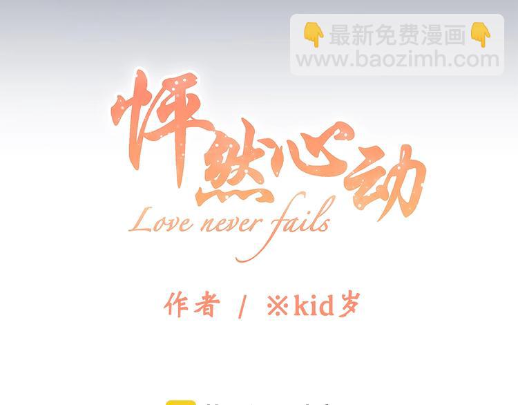 特别篇  最闪耀的一缕光17