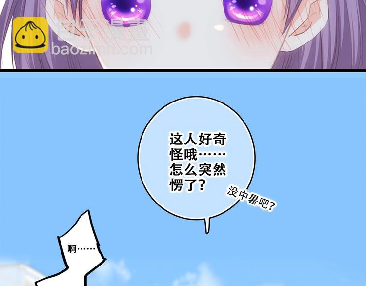 特别篇  最闪耀的一缕光171